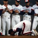 한국 프로야구가 시작된 날 이미지