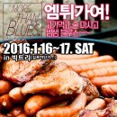 엠티헤어 Daum카페
