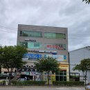 패기앤코스포츠 | 인천 남동구 두윈스포츠, 영업시간, 가격, 후기