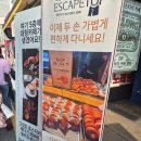 진포초교사거리1(진포초 방향) | 대전은 정녕 성심당의 도시인가? (직접 겪은 임산부 프리패스 위력과 말차 튀소 후기)