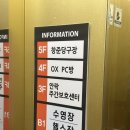 바비PC | 동래 피시방 커플석 있는 주차 가능 OXPC 명장동점