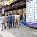 강남홍어 네이버블로그