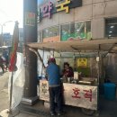 남부시장약국 이미지