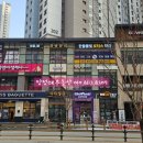 지우수학교습소