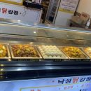 낙성닭강정 이미지