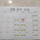 좋은아침외과의원 | 서울시 강남구 대장항문 전문 업체 BEST 추천 6곳