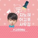 헤어 엔 이미지