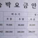 (주)말똥구리