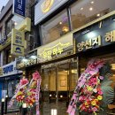 우진하누 이미지