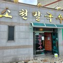 허당로-2 이미지