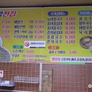 양양전집