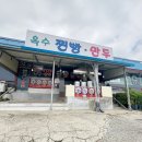 찐빵·만두 티스토리