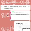 2024 마네퀸 팬미팅 이미지