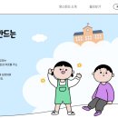 영등포구청소년상담복지센터 이미지