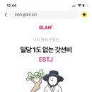닭발여행