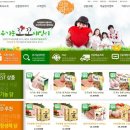 꼬꼬패밀리 | [유기농꼬꼬패밀리]유기농 닭고기 전문 쇼핑몰 유기농꼬꼬패밀리 유기농닭 후기