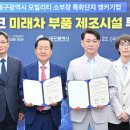 미래하우징 이미지