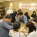 원데이 베이킹 클래스 이미지