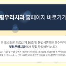 부평우리치과의원 네이버블로그