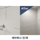 (재송)현대아파트 이미지