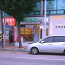 서둔상회