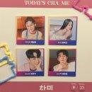 정우연 | 뮤지컬 &lt;차미&gt; 해일리, 정우연, 조환지, 윤준협 막공 관람후기, 무대인사