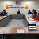 금호1동행정복지센터3층회의실 이미지