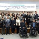 경기장애인부모연대 파주시지부 이미지