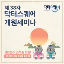 주식회사 메디스퀘어 이미지