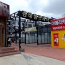 경대셀프세차장 이미지