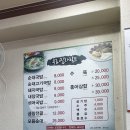 옛날가마솥순대 이미지