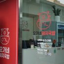 오가네국밥 - 사천시 옥곡길 6 | 오가네국밥
