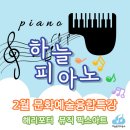 로디음악교습소