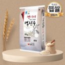 백진주 이미지