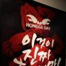 도깨비신부 네이버블로그