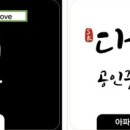 SK다원공인중개사사무소 이미지