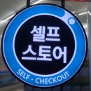 GS25 화정광덕점 이미지