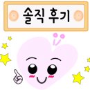 중화반점 쭝쓰피탕