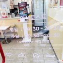 이삭토스트대전 - 유성구 관평2로 46 | 이삭토스트대전