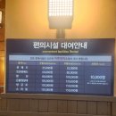 도시의 오후 | [경기도 부천] 겨울 웅진플레이도시 주말 워터파크 &amp; 스파빌/온돌찜질대이용 팁 후기