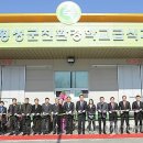 횡성군 친환경 학교급식지원센터 이미지