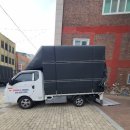 광주세종 | 대전용달이사 광주에서 대전까지 원룸 반포장 후기 세종에서 오송까지 원룸 반포장 후기