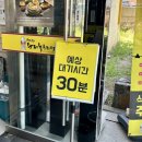황제PC | [고양 풍산역 중식당 맛집] 전민규의황제누룽지탕 일산본점 내돈내산 솔직후기 | 담백하고 푸짐한 한국...