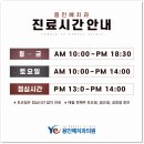 용인예치과의원 네이버블로그