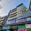 [수강후기] 이지 외국어학원의 영어 회화수업
