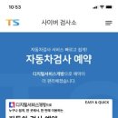 시화현대서비스