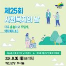 예산군청 추사홀 이미지