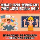 성현에너지 이미지