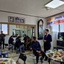 고기경로당 이미지