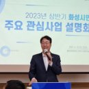 양감면행정복지센터 대회의실 이미지